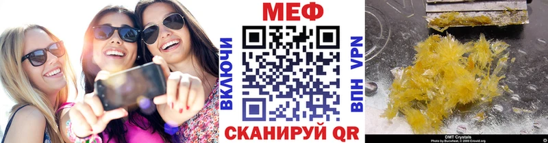 Магазин наркотиков Чишмы КОКАИН  Канабис  A-PVP  Гашиш  АМФ  Мефедрон 