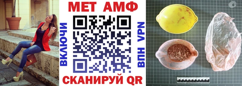 купить закладку Чишмы mega ссылки Amphetamine Розовый