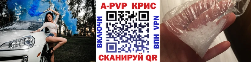 Alfa_PVP VHQ  ссылка на мегу ссылка  Чишмы 