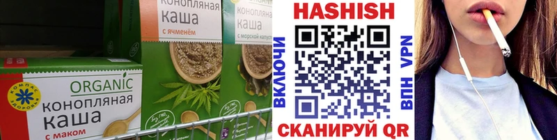 Cannafood марихуана  даркнет какой сайт  Чишмы 