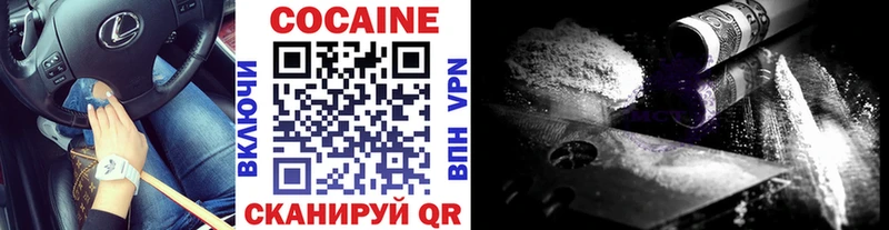 COCAIN Columbia  где купить наркоту  OMG ССЫЛКА  Чишмы 