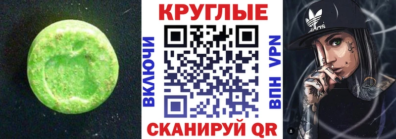 Ecstasy MDMA Чишмы