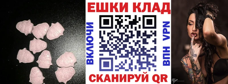 OMG tor  Чишмы  ЭКСТАЗИ круглые 