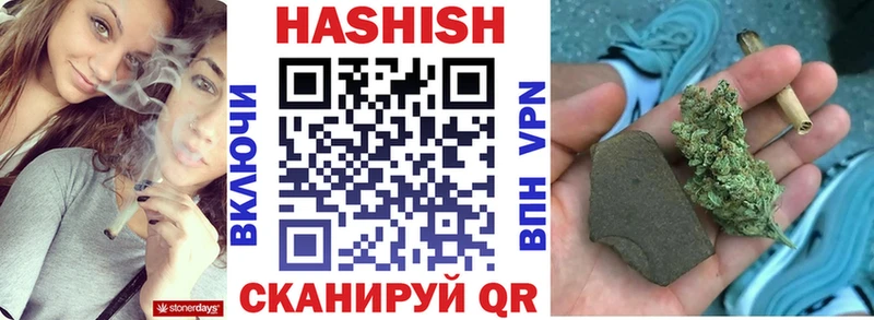 ГАШ Cannabis  Чишмы 