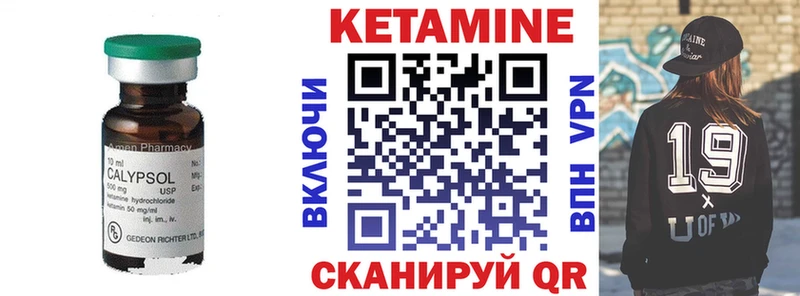 MEGA как войти  Чишмы  Кетамин ketamine 