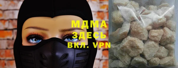 дистиллят марихуана Абинск