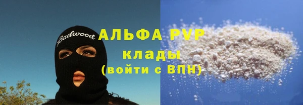прущий лед Абдулино