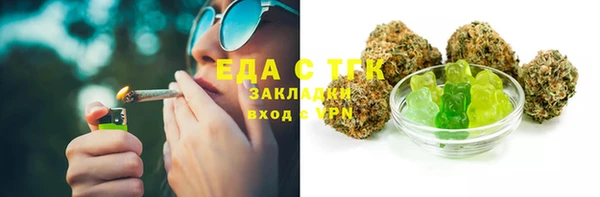 а пвп мука Алексин