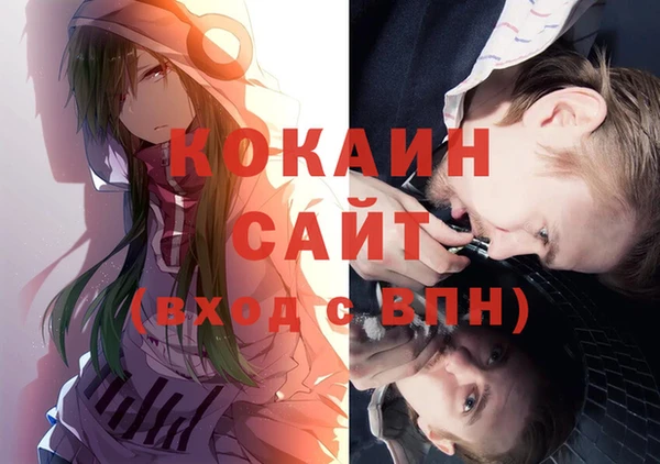 кокаин VHQ Михайлов