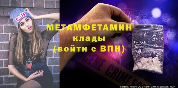 таблы Михайловск