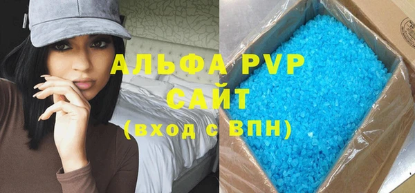 а пвп мука Алексин