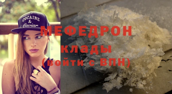 дмт Абаза