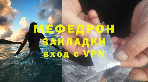 прущий лед Абдулино