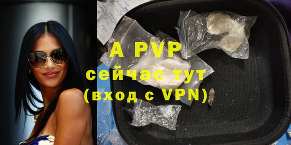 прущий лед Абдулино