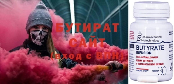 а пвп мука Алексин