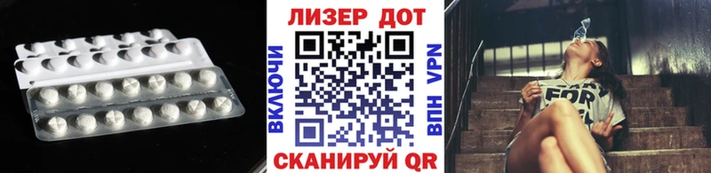 закладка  Чишмы  ЛСД экстази кислота 