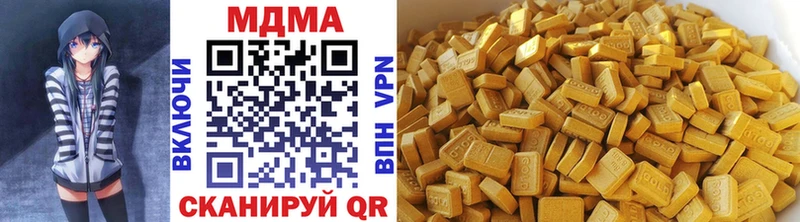 МДМА VHQ  Чишмы 