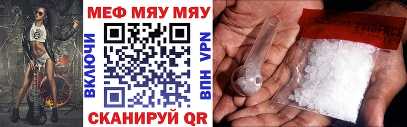 где купить наркоту Чишмы ссылка на мегу tor Меф мука