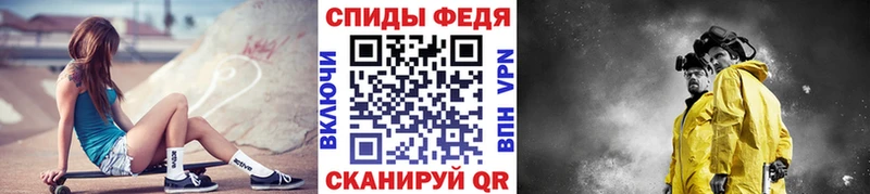 Первитин витя  Чишмы 