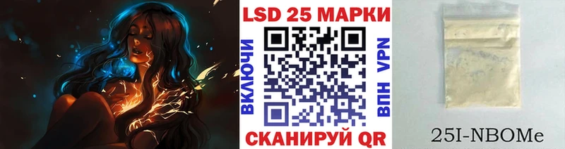 Наркотические марки 1,8мг  Чишмы 